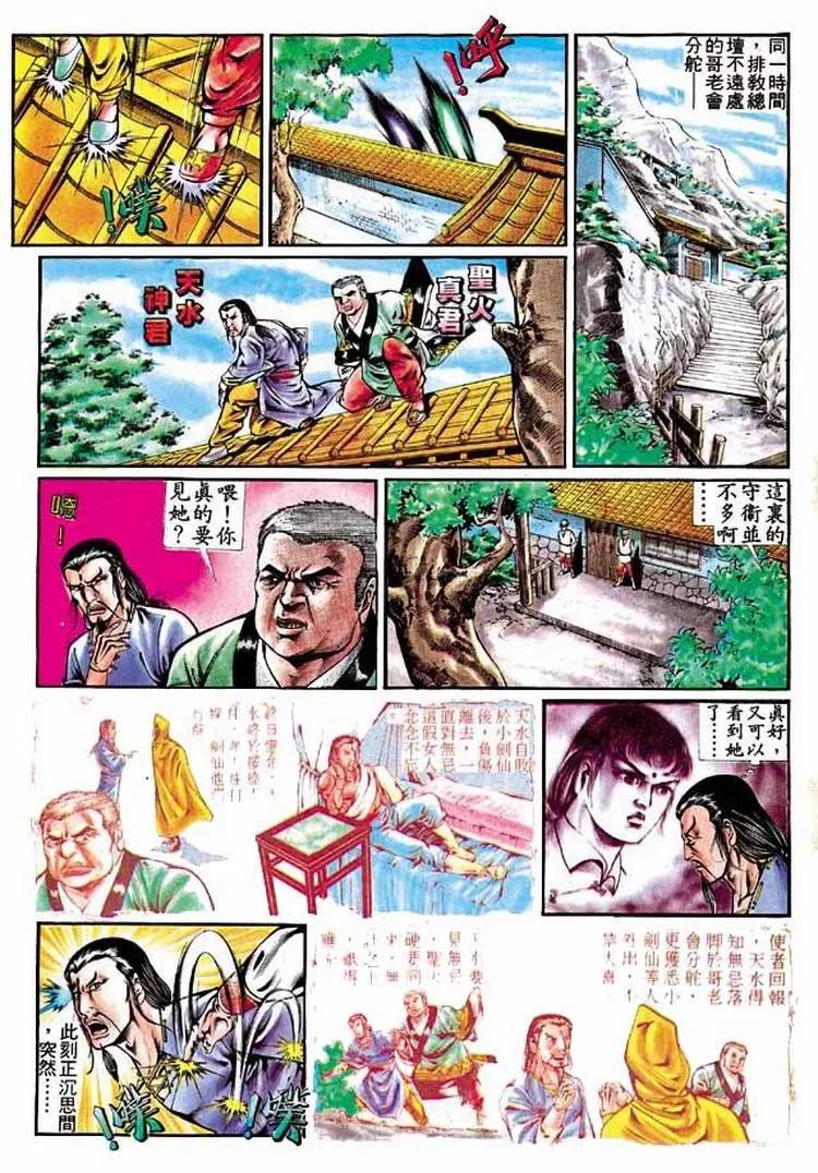 第292卷4