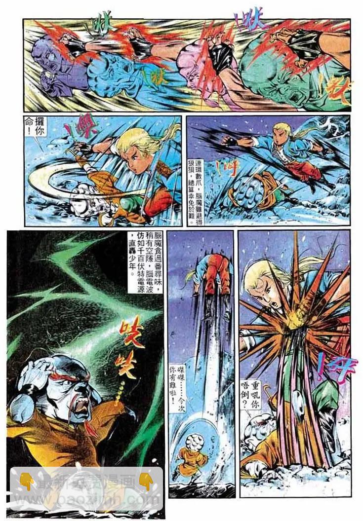 第297卷13