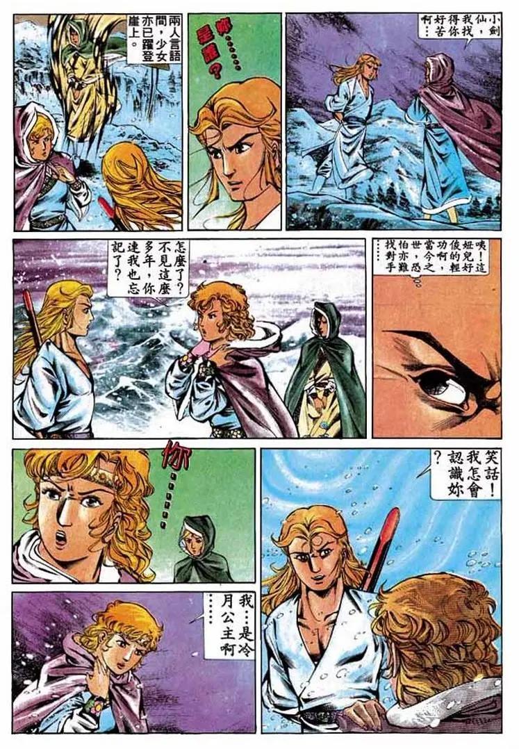 第297卷28
