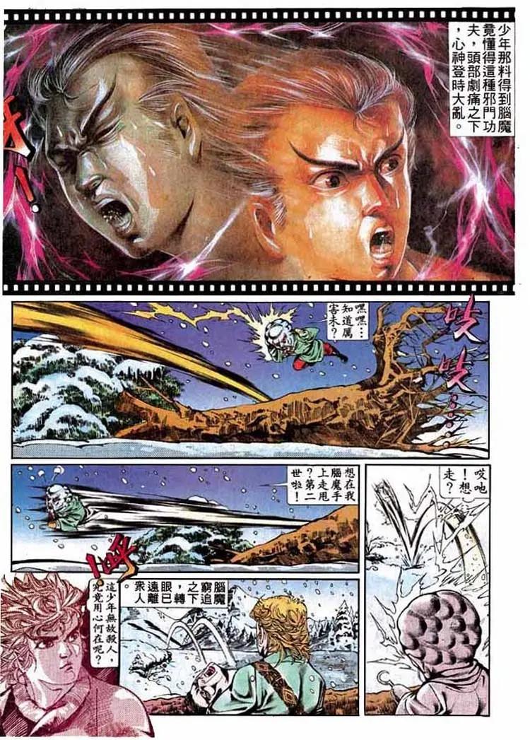 第297卷8