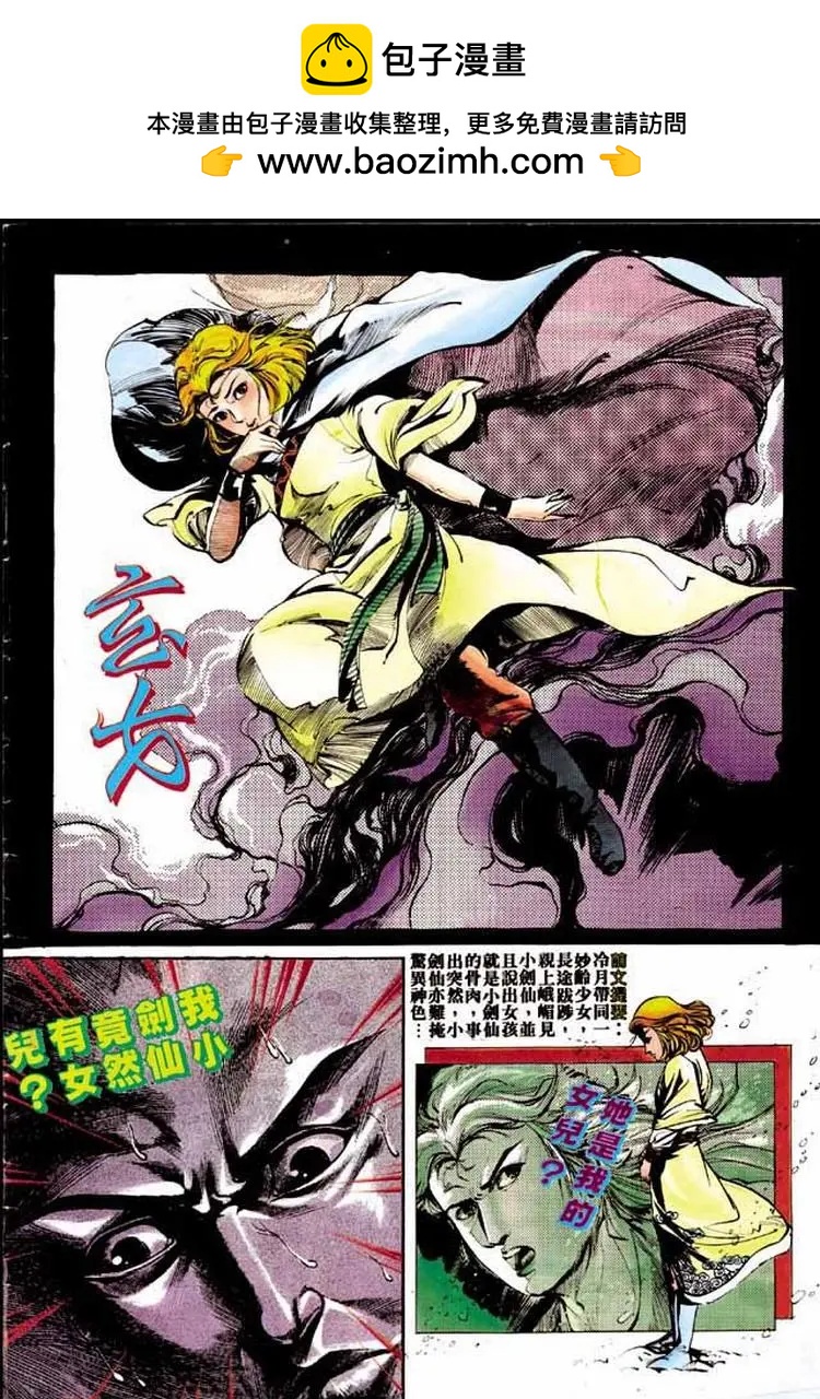 第298卷1