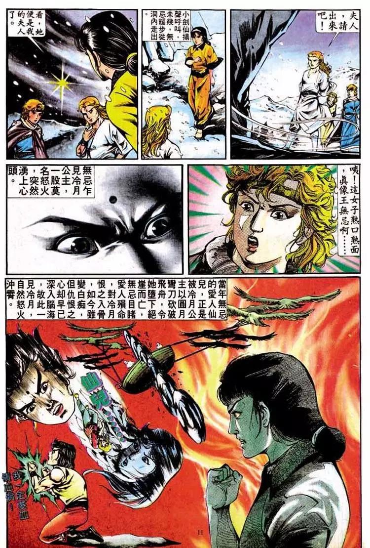 第298卷10