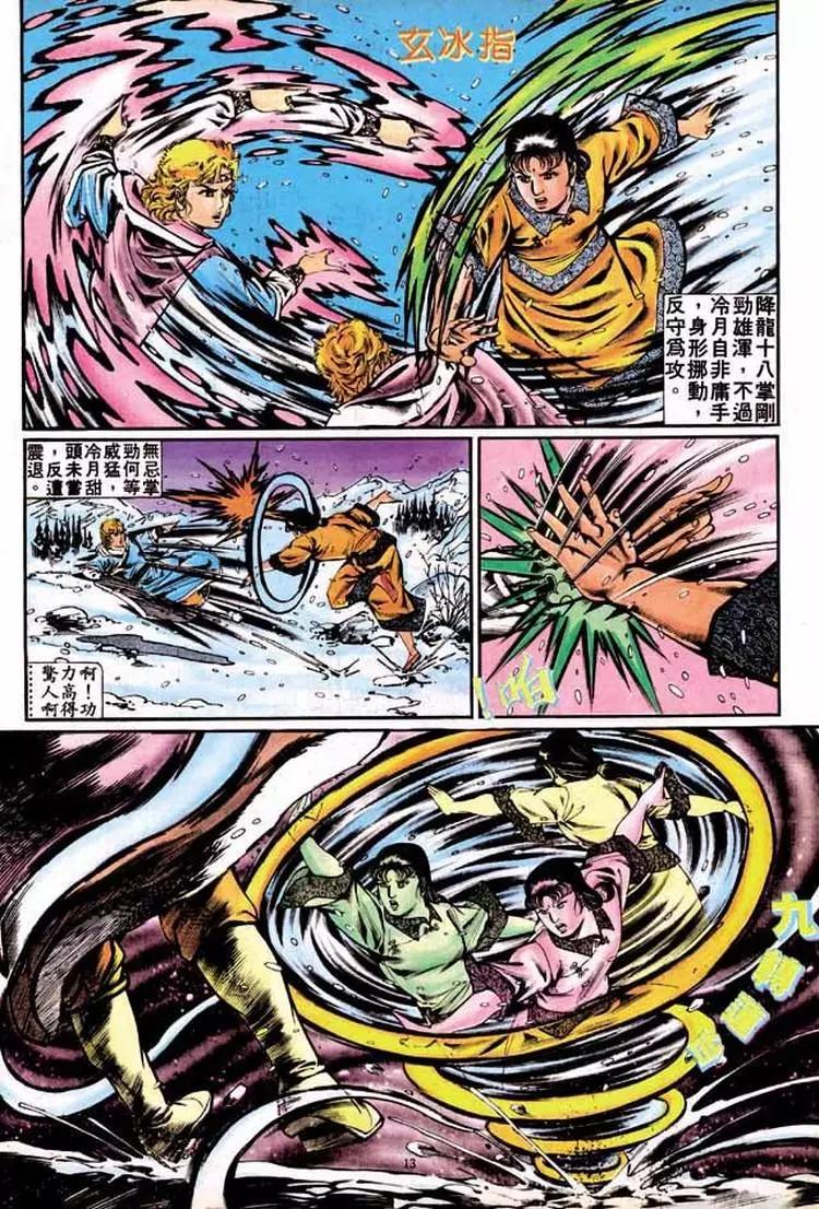 第298卷12