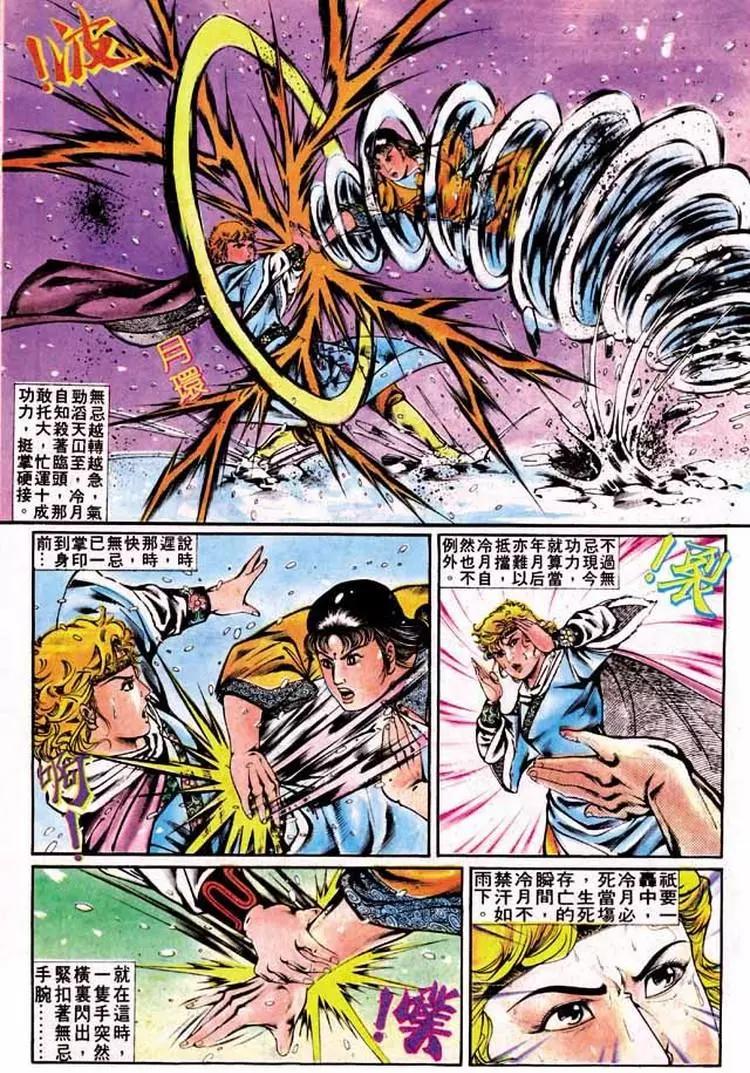 第298卷13