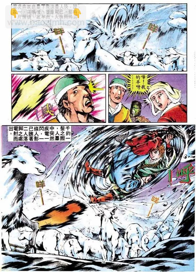 第298卷25