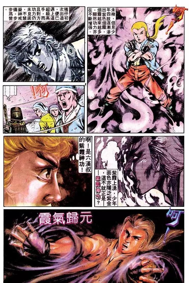 第298卷29