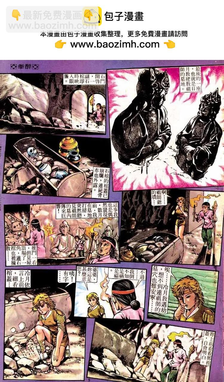 第298卷4