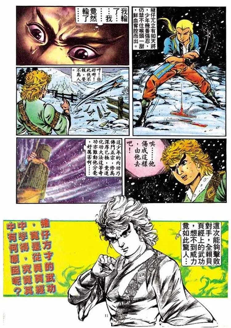 第299卷10