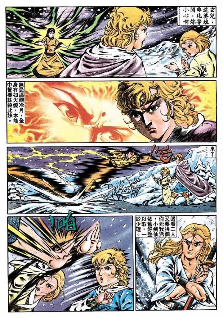 第299卷19