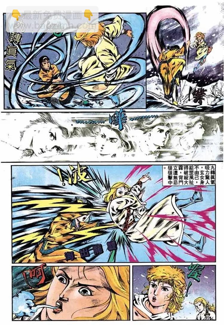 第299卷21