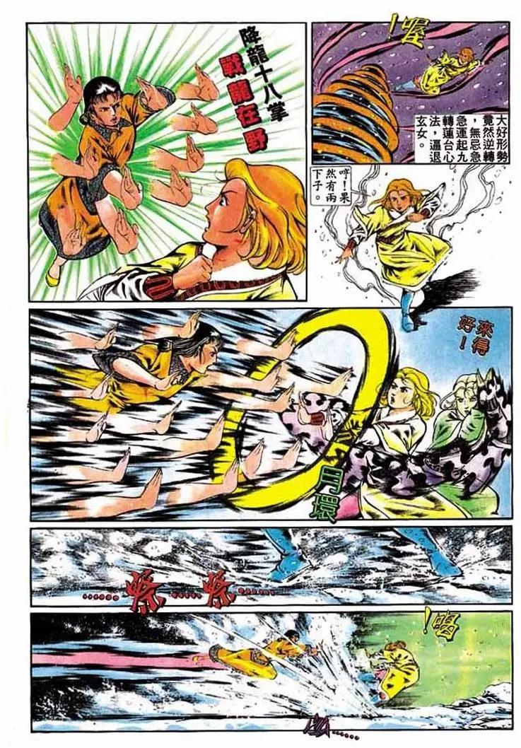 第299卷23