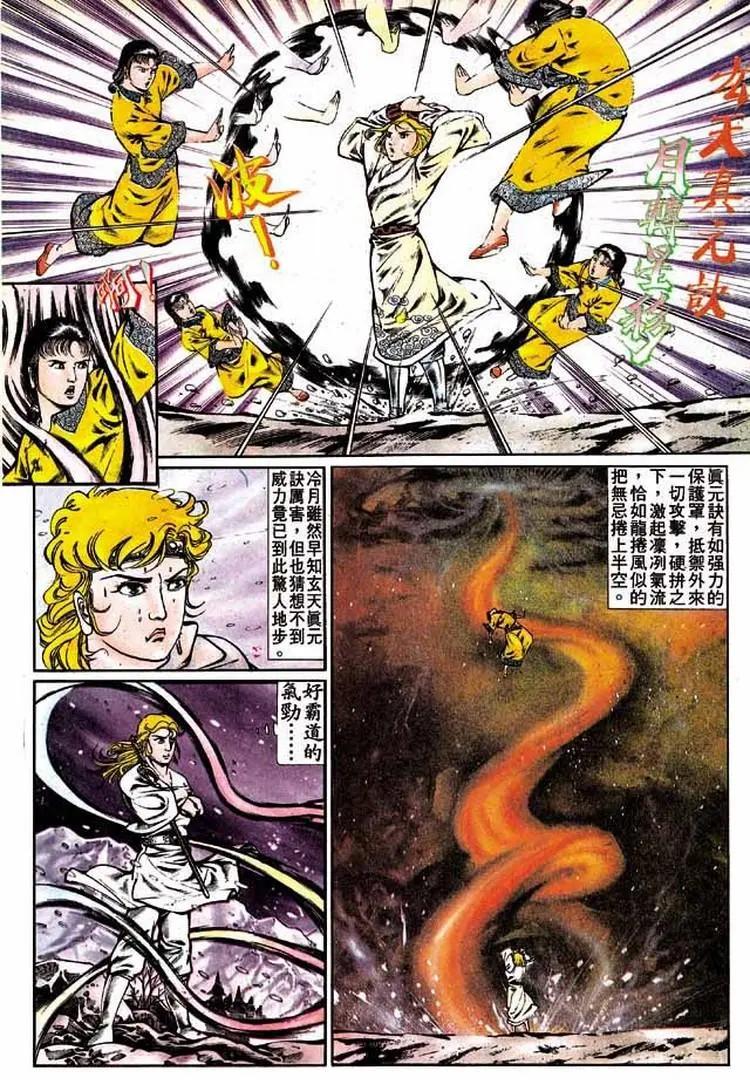 第299卷27