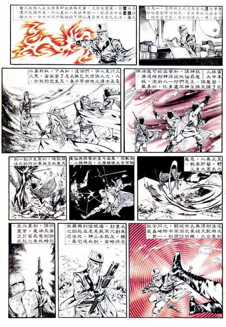 第300卷13