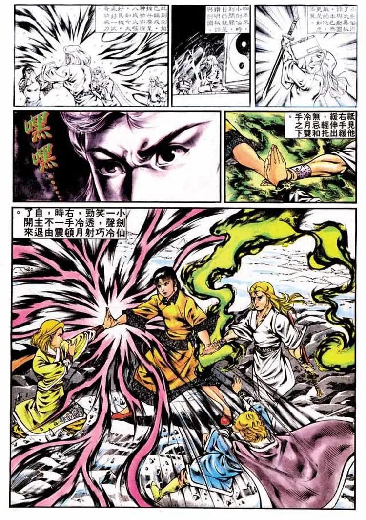 第300卷15