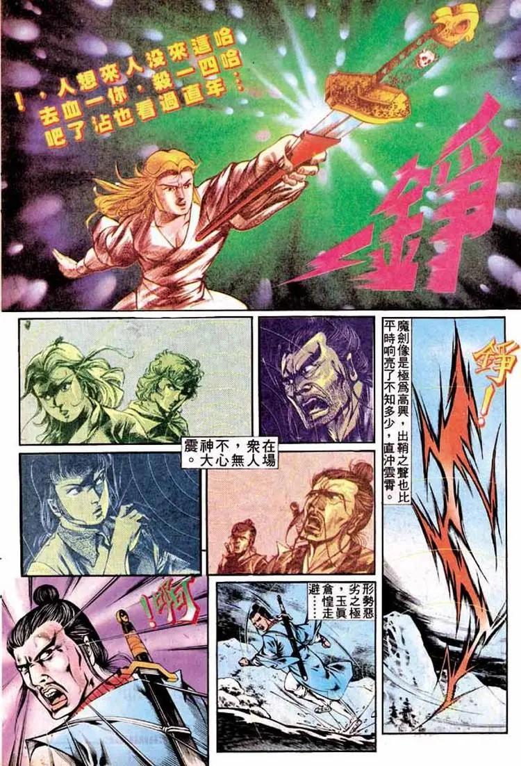 第300卷21