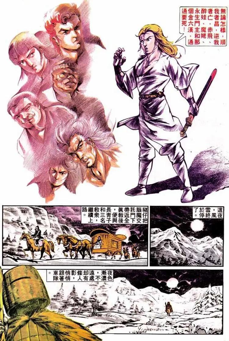 第300卷24