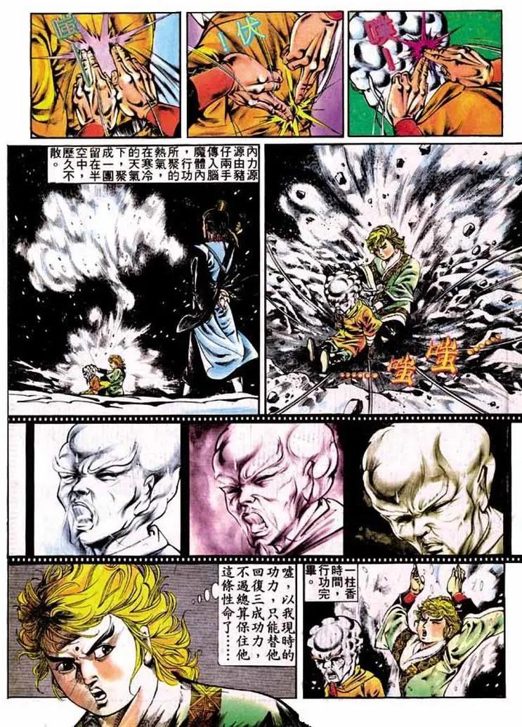 第300卷4