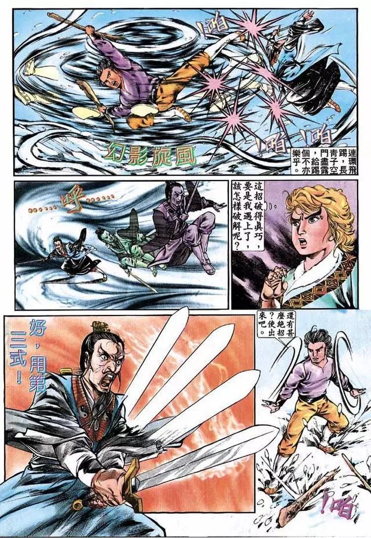 第301卷11