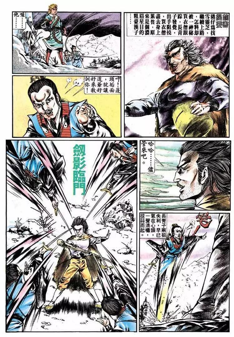 第301卷2