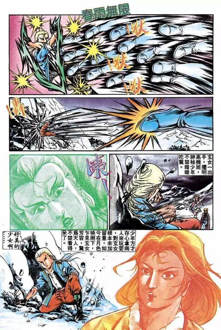 第301卷24