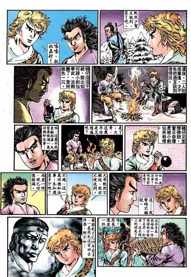 第301卷29