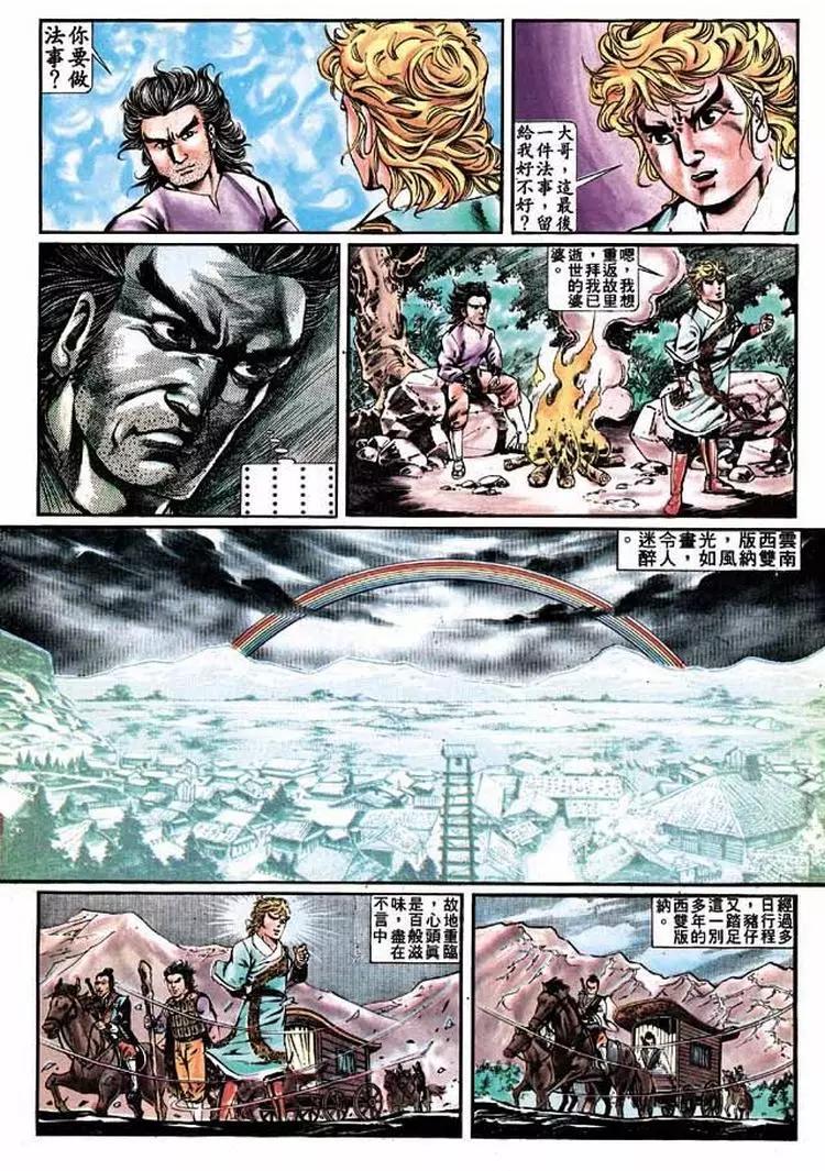 第301卷30