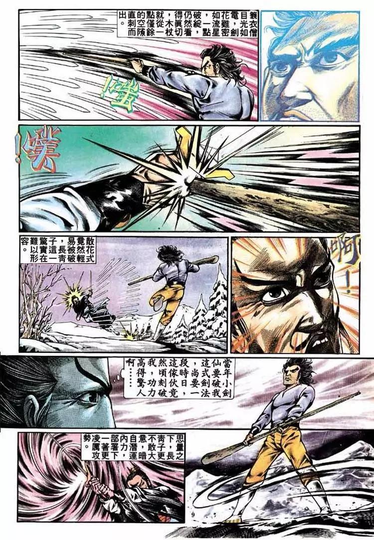 第301卷8