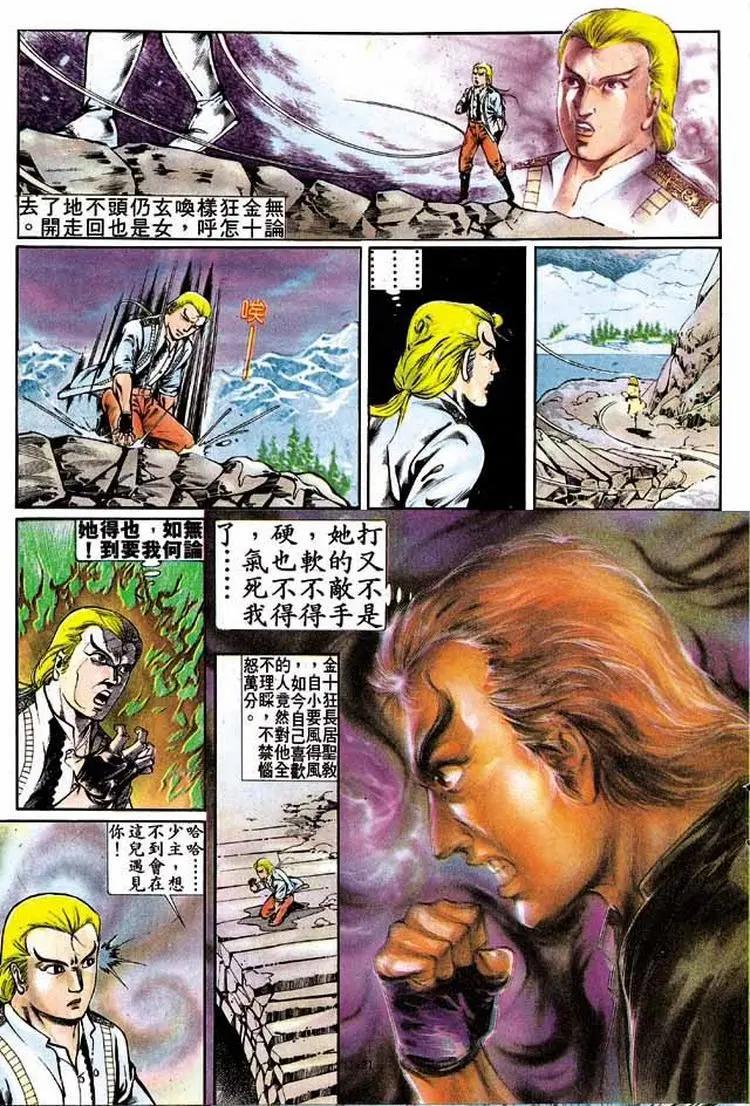 第302卷20