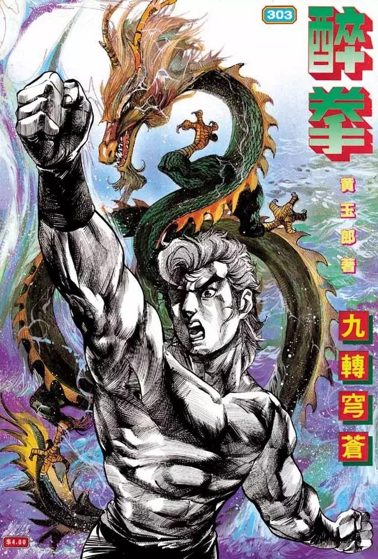 第303卷0