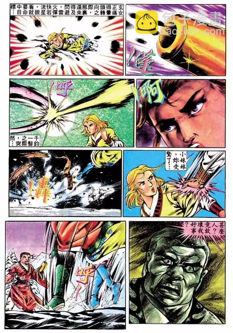 第303卷13