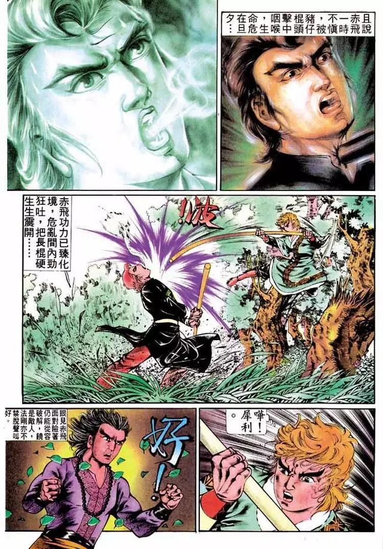 第303卷15