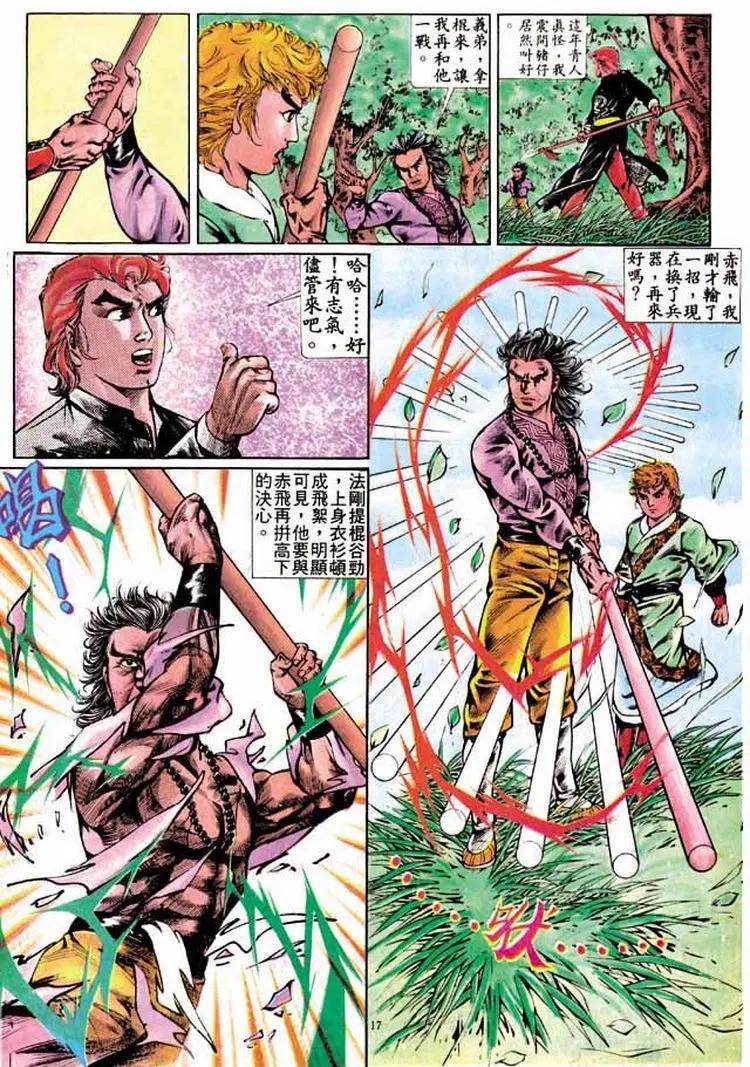 第303卷16
