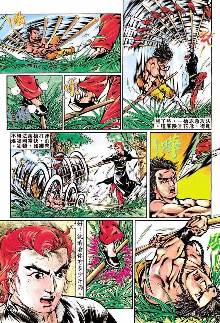 第303卷18
