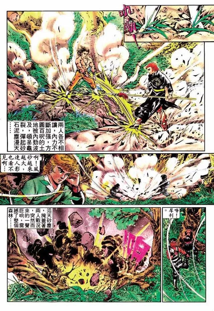 第303卷20