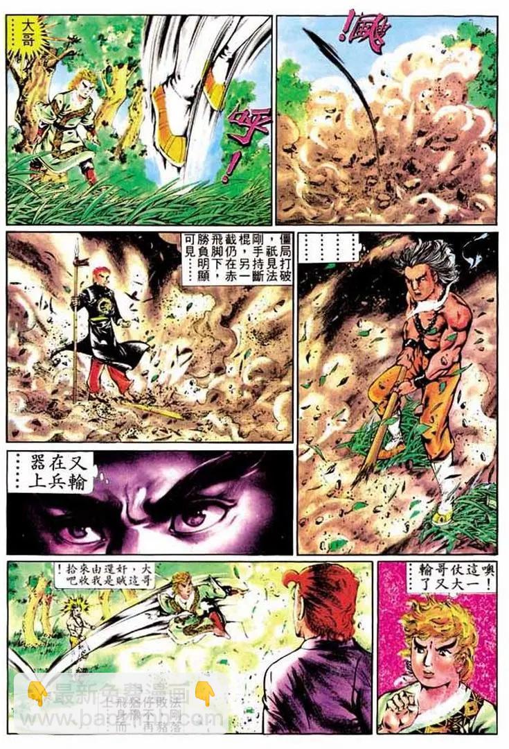 第303卷21