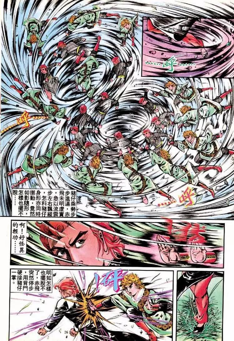 第303卷25