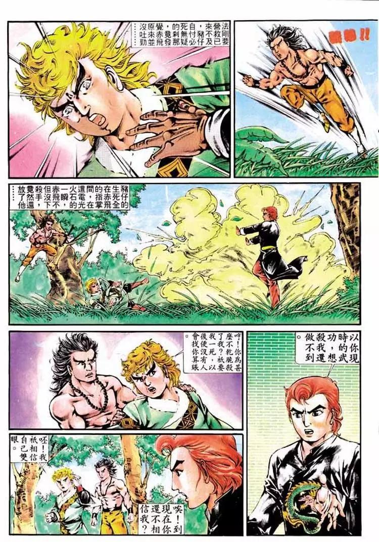 第303卷28