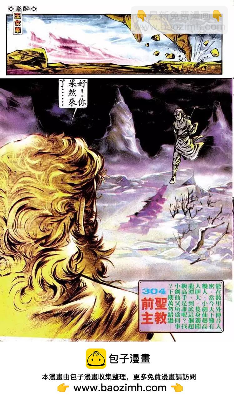 第303卷30