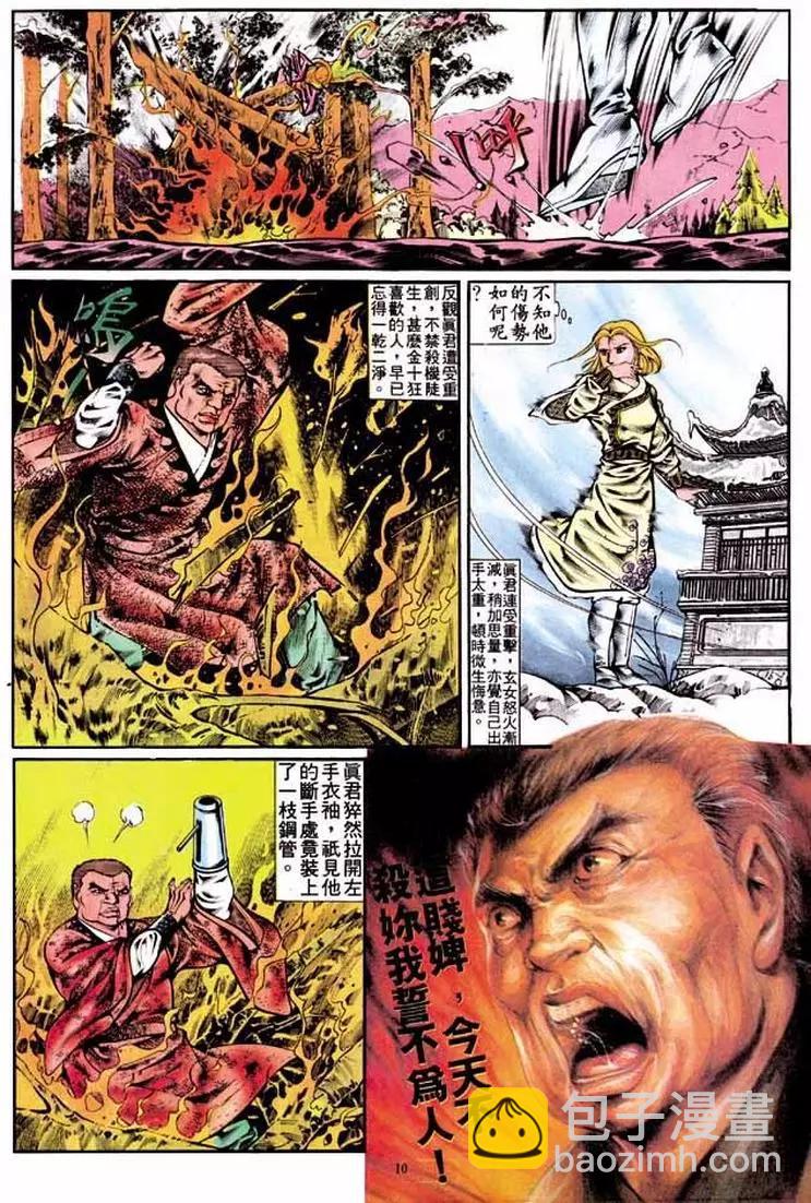 第303卷9