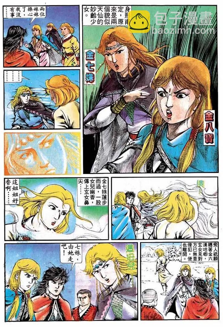 第304卷17