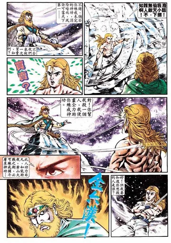 第305卷14