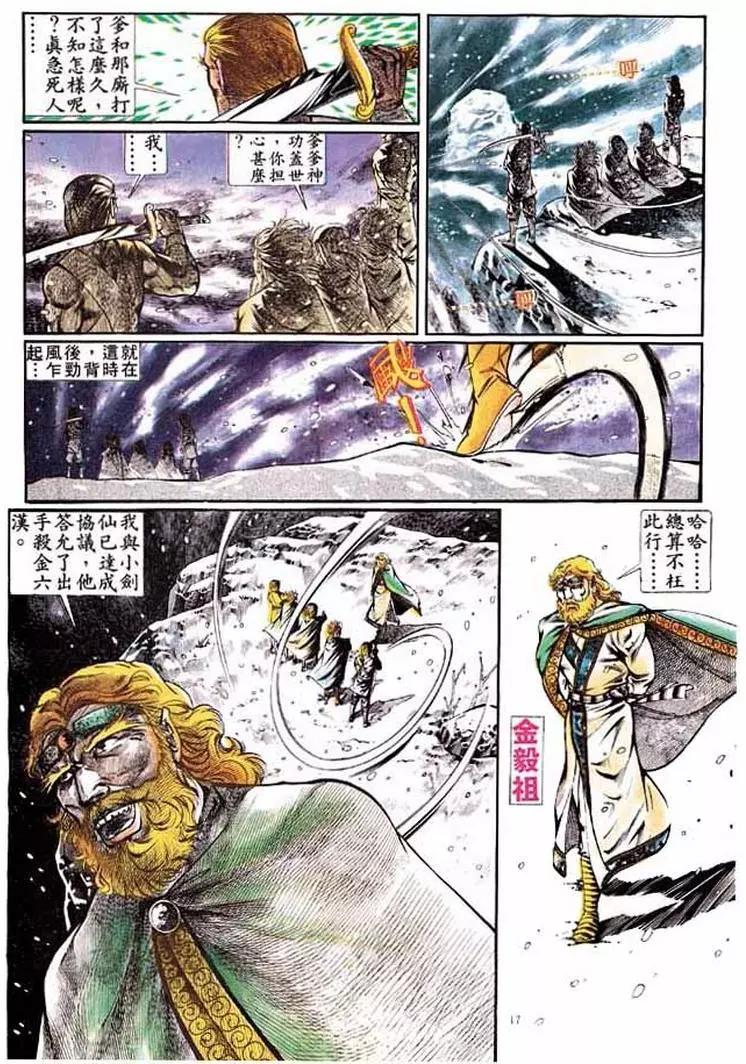 第305卷16