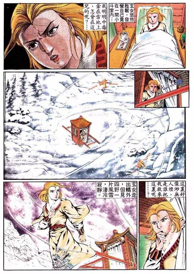 第305卷24