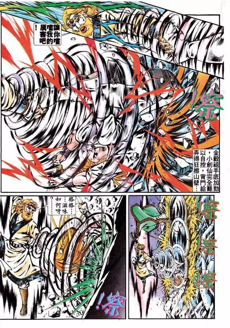 第305卷8