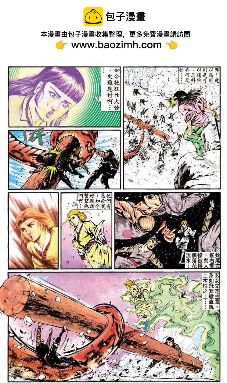 第306卷12