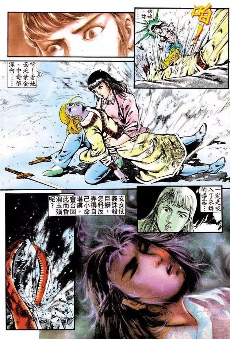 第306卷19