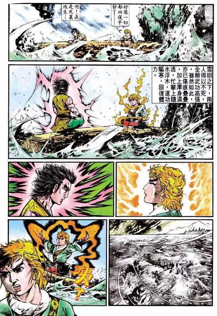 第306卷28