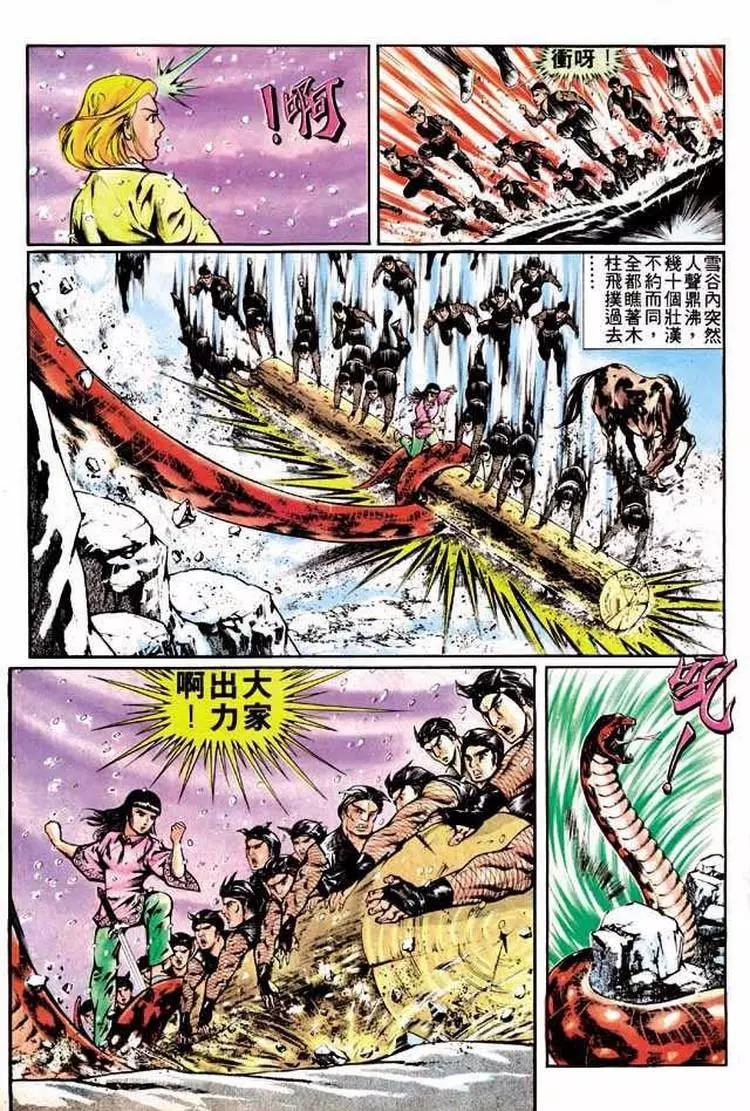 第306卷4