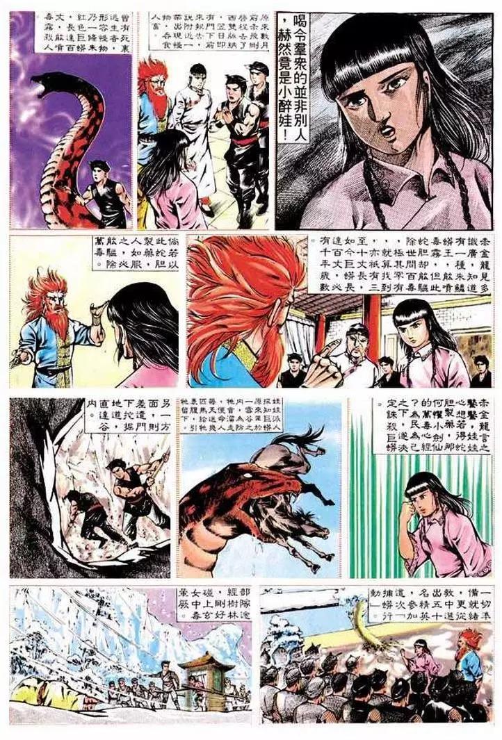 第306卷5