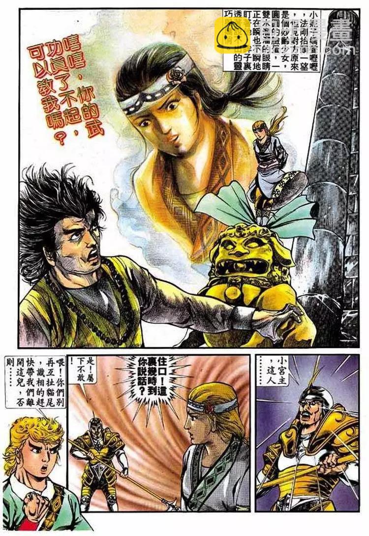 第307卷14